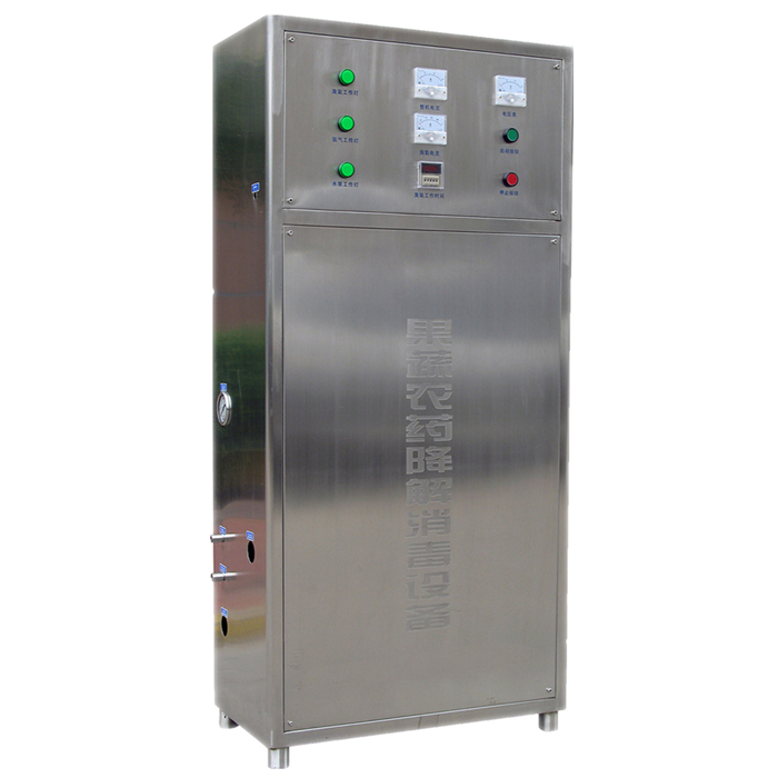China Customized Ozone Vegetable Washer Cleaner Suppliers